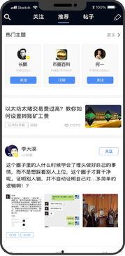 最新新闻事实爆料网,网传新闻背后的真相大起底